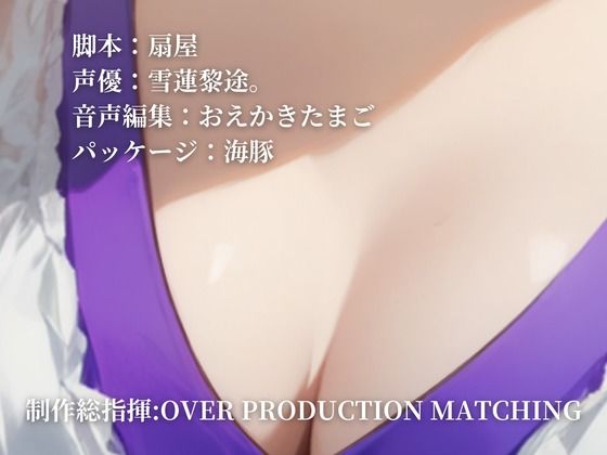 【CV.雪蓮黎途。】キムラアオイを知っていますか？ サンプル3ページ目