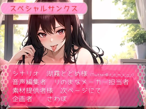 甘やかし人妻のお仕置き耳責め サンプル5ページ目