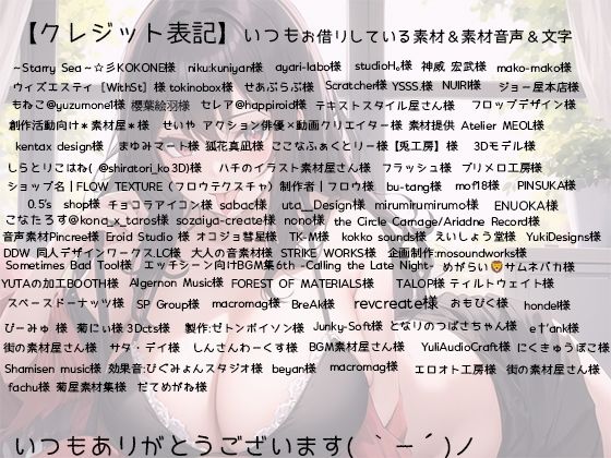 甘やかし人妻のお仕置き耳責め サンプル6ページ目
