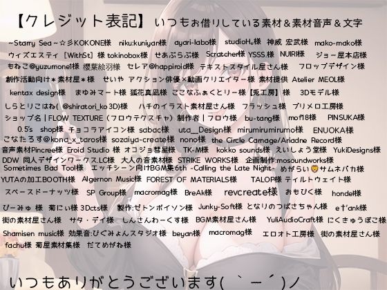 占い師団地人妻のこっそり甘々耳責め サンプル6ページ目