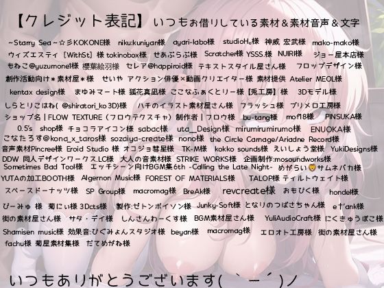 気高い女神様をメス堕ちぶち●す サンプル6ページ目