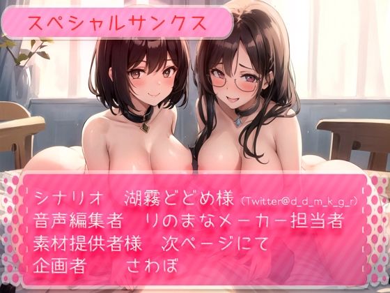 不倫ママと歪んだ純粋娘は親子丼に堕ちる サンプル6ページ目