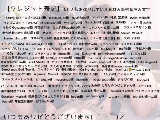 不倫ママと歪んだ純粋娘は親子丼に堕ちる サンプル7ページ目