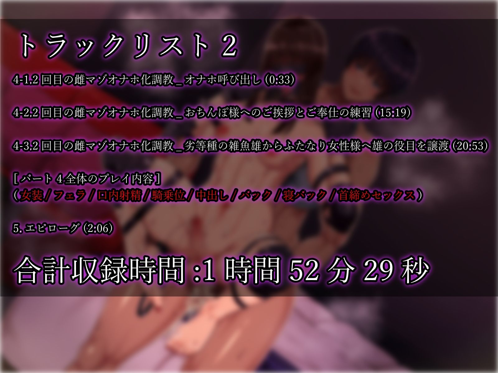 褐色ふたなりお姉様の種無し雌マゾオナホ化調教 サンプル9ページ目