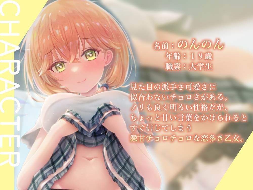 プチ援女子ちゃん、生おちんちんでボコボコに中出しされる サンプル2ページ目