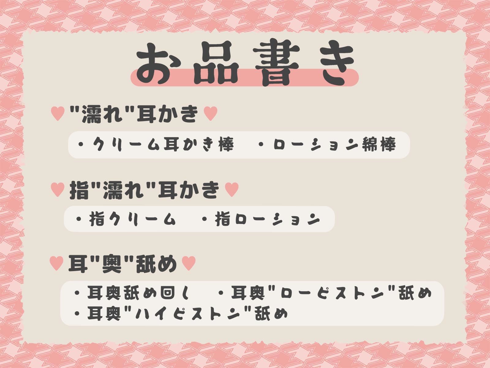 【’濡れ’耳かき×耳’奥’舐め】一人で両耳責めしてくるプロ級耳’奥’舐めマスターなお姉さんにお耳の奥の奥までほじほじグポグポされる話 サンプル1ページ目