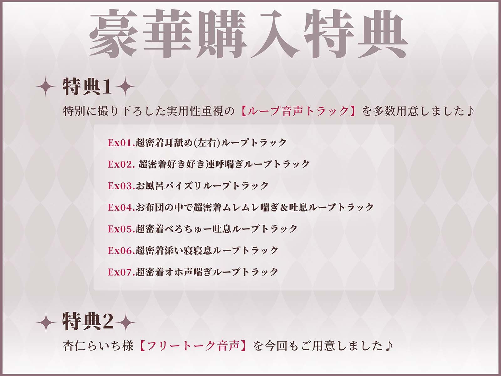 【はだかそいね×リアル生フェラ】1週間で全力孕みにくる低音爆乳ご奉仕メイドさんとの超密着囁きお布団夜●いえっち〜性欲強めダウナーJK♪強●中出しおまんこホールド〜 サンプル4ページ目