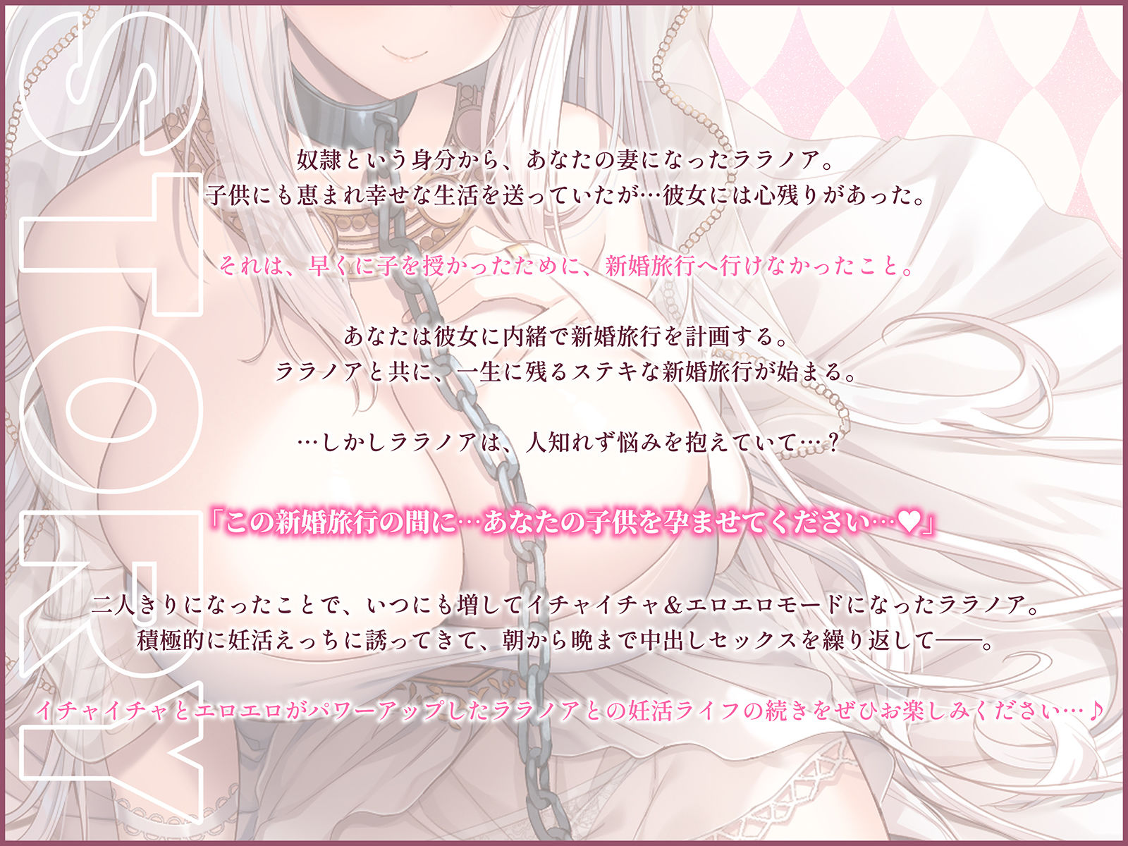 クールな奴○エルフ姫とのビジネスエッチ→ラブ堕ち性活2〜二人きりの新婚旅行であまあま天国♪妊娠確定の孕ませ中出しえっちで毎日愛を育んじゃいます〜 サンプル3ページ目