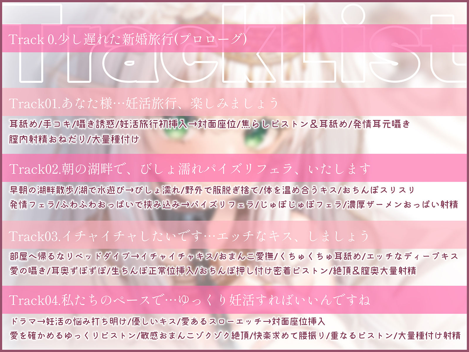 クールな奴○エルフ姫とのビジネスエッチ→ラブ堕ち性活2〜二人きりの新婚旅行であまあま天国♪妊娠確定の孕ませ中出しえっちで毎日愛を育んじゃいます〜 サンプル4ページ目
