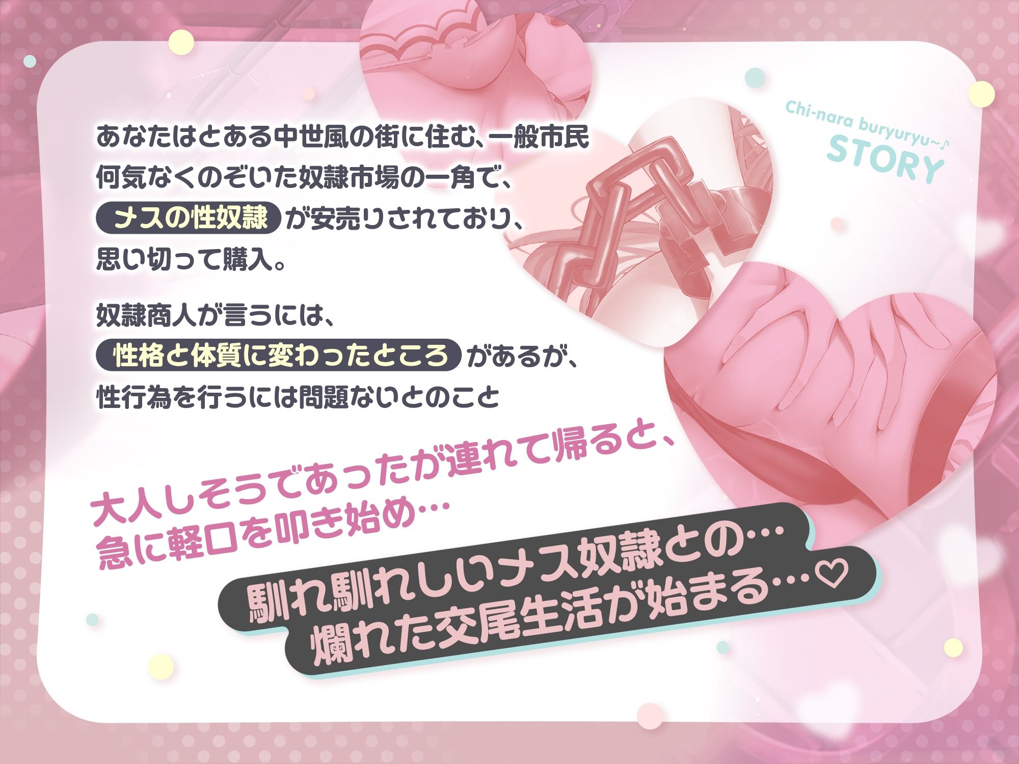 【膣ナラぶりゅりゅ〜♪】馴れ馴れしいチン媚び誘惑セックス奴●【無声囁きたっぷり/オホ声】 サンプル3ページ目