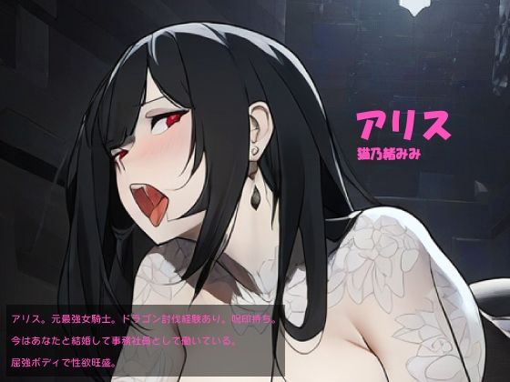 嫁=最強騎士。最強ボディで発情濡れおまんこオホ喘ぎセックス。毎日同意子作りエッチ。 サンプル2ページ目