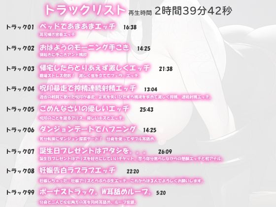 嫁=最強騎士。最強ボディで発情濡れおまんこオホ喘ぎセックス。毎日同意子作りエッチ。 サンプル3ページ目