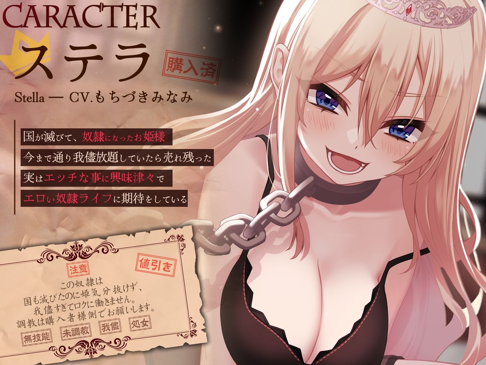 【オホ声】お姫様が奴●になったので買ってみた〜おねだりさせてオホ声セックス〜 サンプル1ページ目