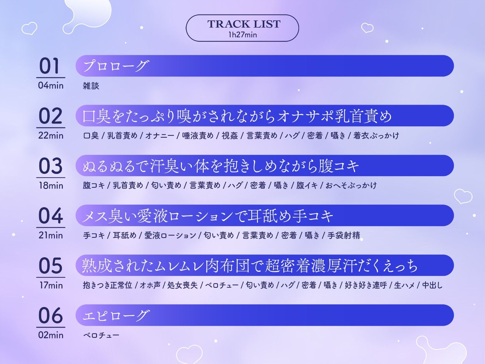 下品なダウナーメイドの熟成されたムレムレ肉布団で超密着濃厚汗だくえっち サンプル2ページ目