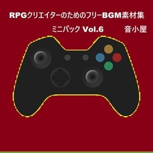 RPGクリエイターのためのフリーBGM素材集 ミニパック Vol.6 サンプル1ページ目