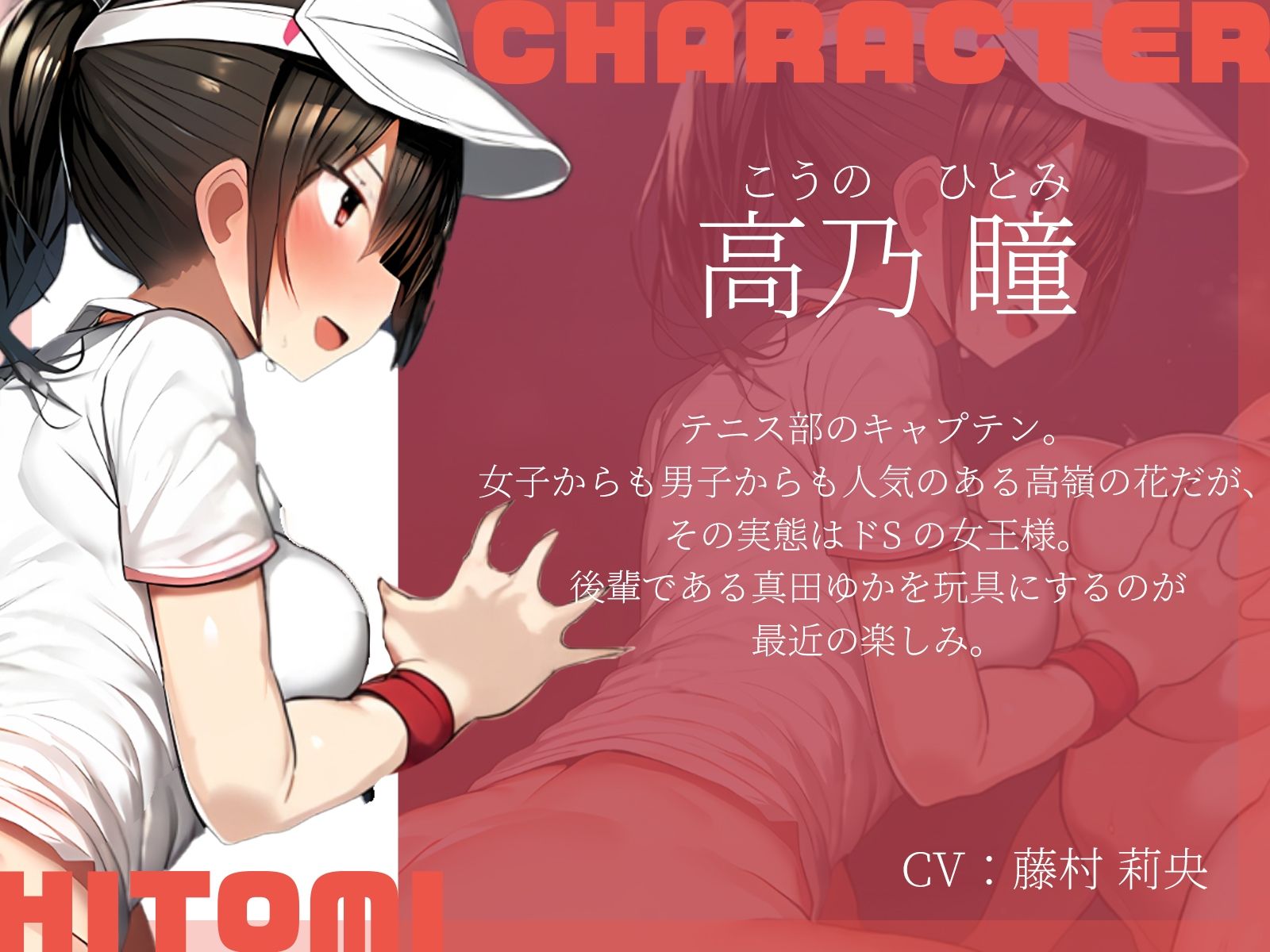 【KU100】変態レズ女に肉棒として呼び出され……逆3PSMプレイ♪ サンプル3ページ目