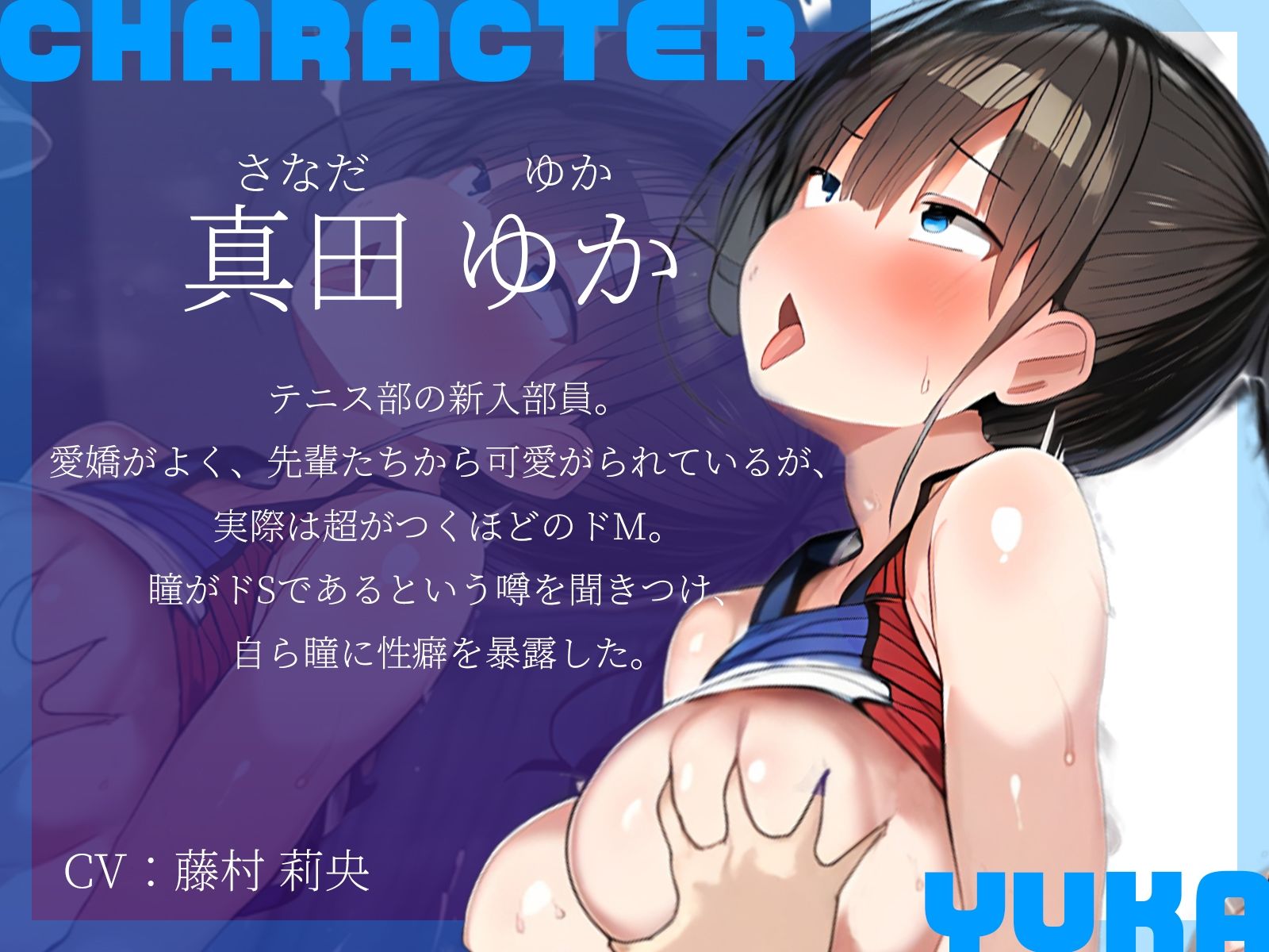 【KU100】変態レズ女に肉棒として呼び出され……逆3PSMプレイ♪ サンプル4ページ目