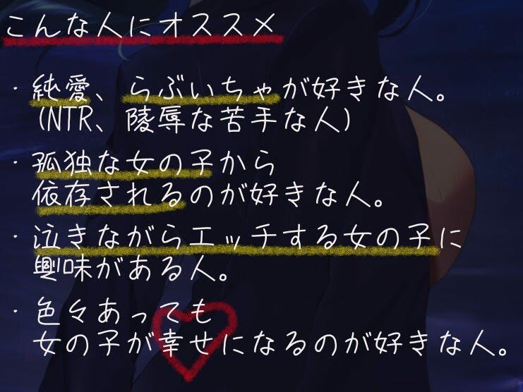 【純愛/3時間】散歩中のJKにお持ち帰りされて、フェラしてもらった話。 サンプル3ページ目