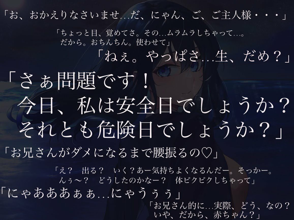 酔い潰れたJDをお持ち帰りして、寸止め逆レ●プされた話。 サンプル5ページ目