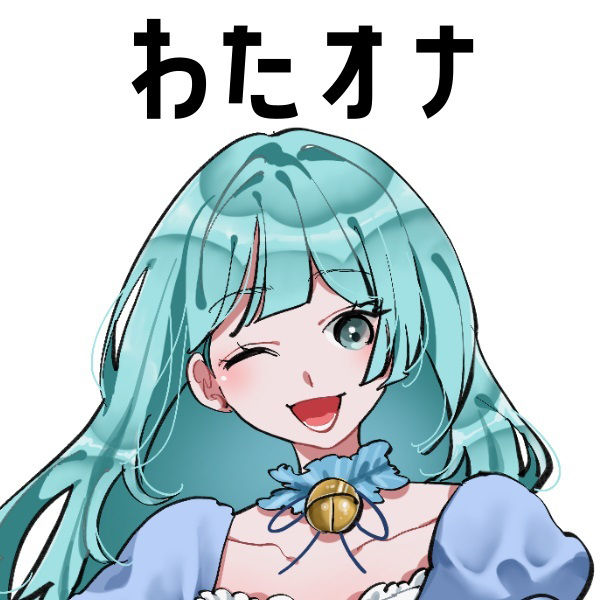 【大学生・フリー声優】わたしのオナニー事情 No.35 双葉すずね【オナニーフリートーク】 サンプル3ページ目