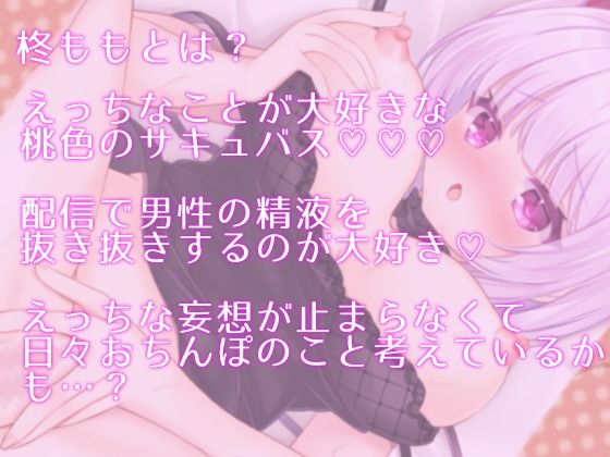 【実演オナニー】恥ずかしい音聴かせて興奮///たっぷり水音？性欲解消おなにー！バイノーラル収録♪ サンプル2ページ目