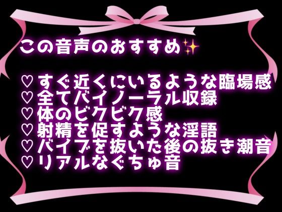 【実演オナニー】恥ずかしい音聴かせて興奮///たっぷり水音？性欲解消おなにー！バイノーラル収録♪ サンプル3ページ目