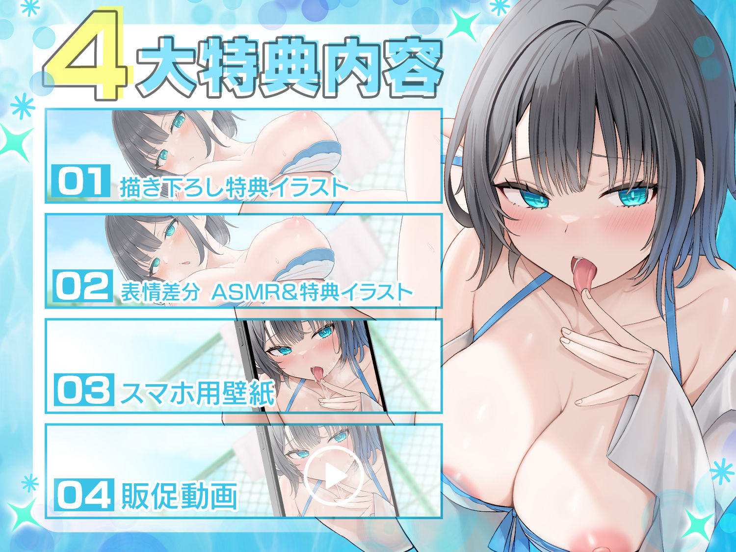 【キミって、競泳水着フェチ…？】見た目はクールな「あやちゃん」とのぐちゃとろセックス【いちゃあま×はじめて】 サンプル6ページ目