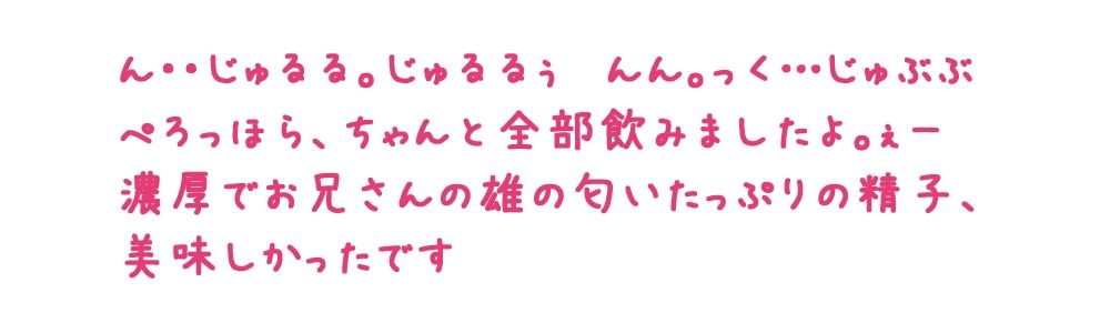 彼女の妹と1週間いちゃラブ同棲生活 子作り花嫁修業 サンプル2ページ目
