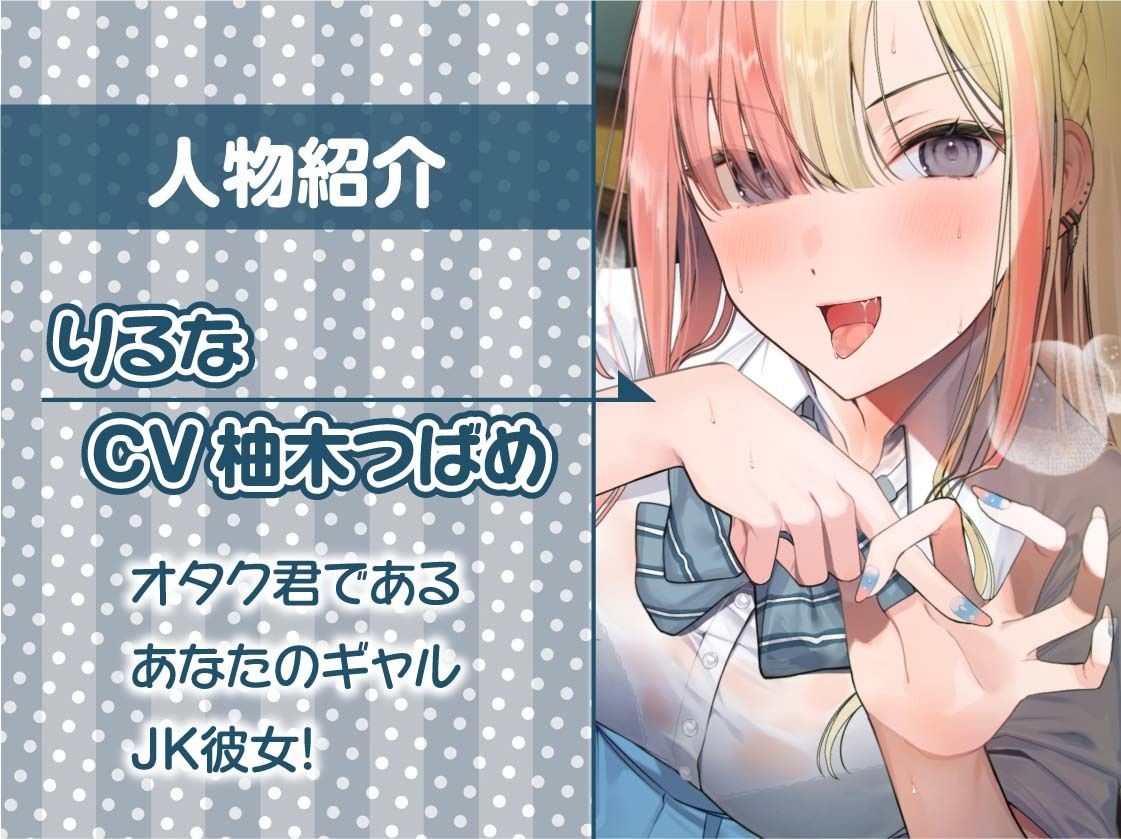 えちギャル彼女と囁き密着マンキツ中出しデートえっち2〜密着しながら妊娠えっち〜【フォーリーサウンド】 サンプル5ページ目