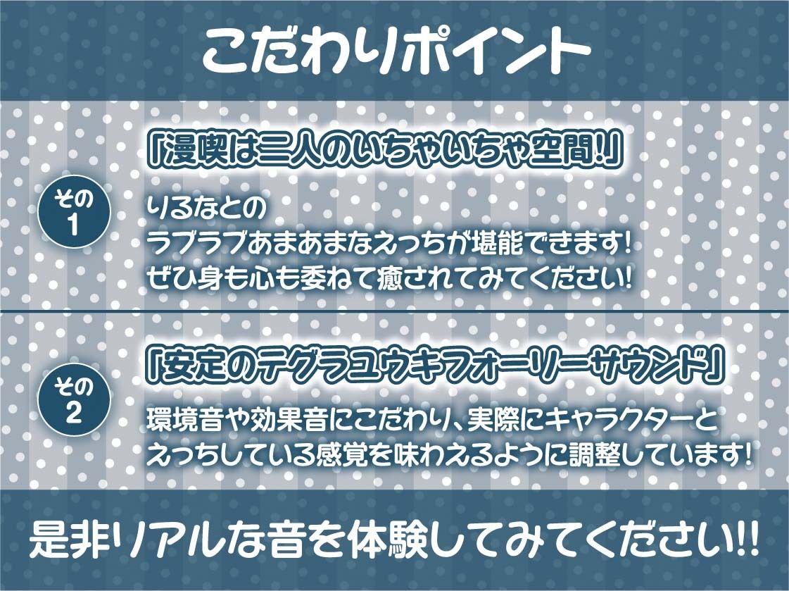 えちギャル彼女と囁き密着マンキツ中出しデートえっち2〜密着しながら妊娠えっち〜【フォーリーサウンド】 サンプル7ページ目