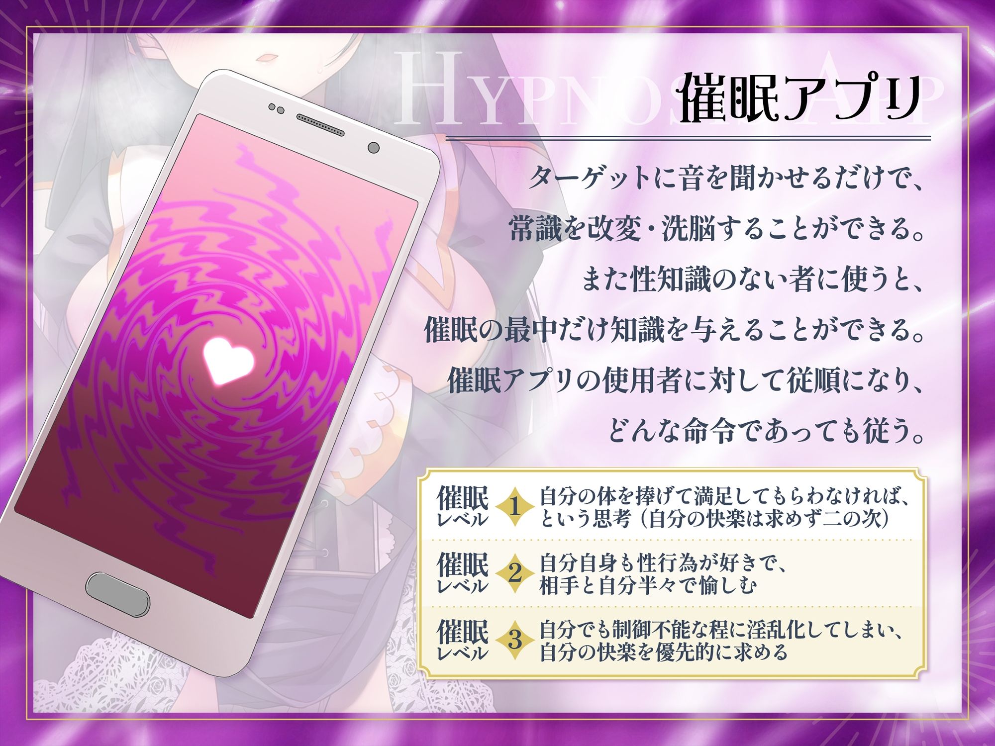 エロ知識0のクールな見習いシスターを催●で中出し種付け聖職（生殖）行為で癒してもらう話【オホ声】 サンプル4ページ目