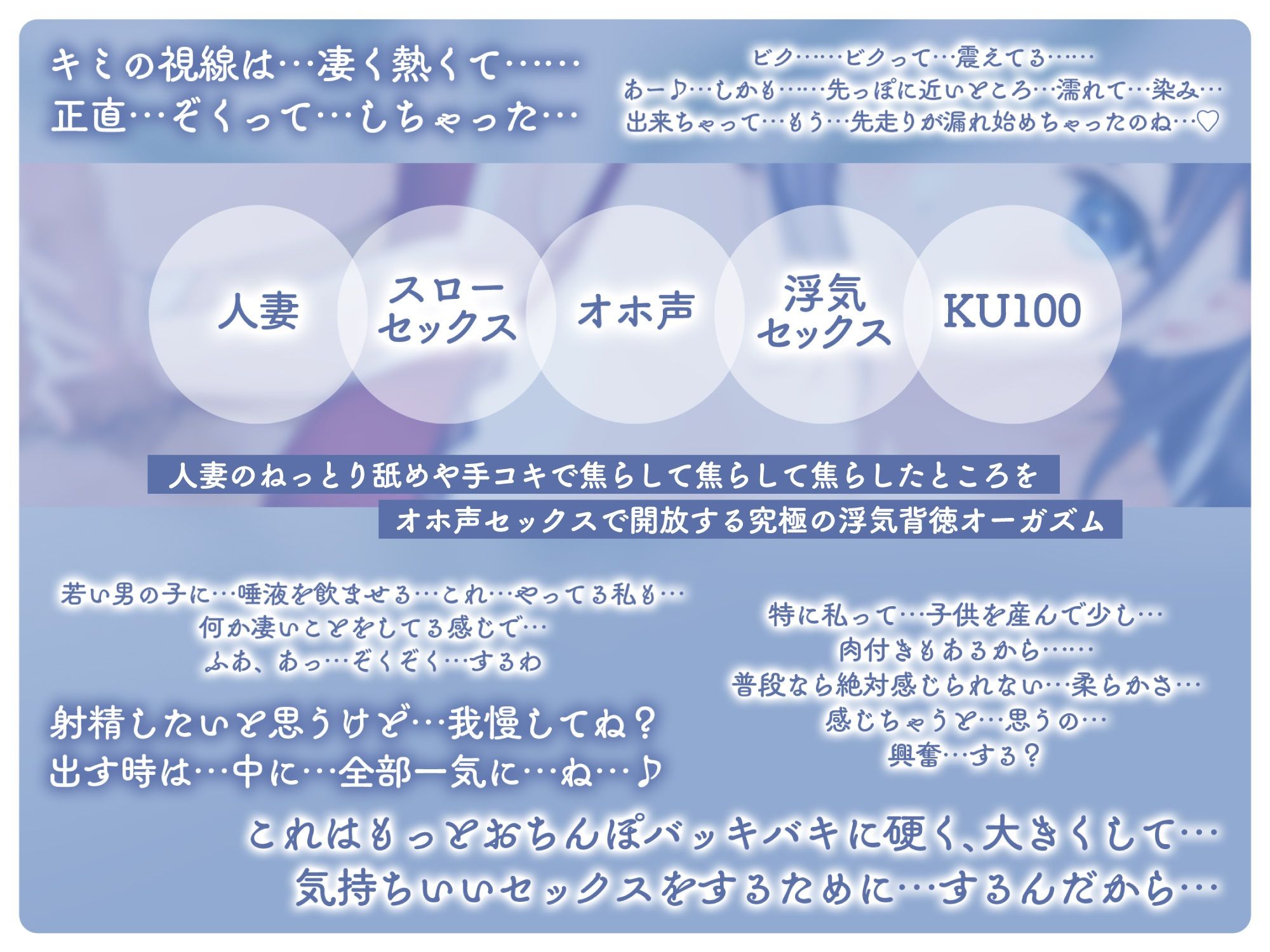 子持ち人妻（パート・32歳）が導くあまとろスローセックス 耳も乳首もカリもとけるほどしゃぶりつくすゆっくりスロートで究極のハイパーオーガズム サンプル2ページ目