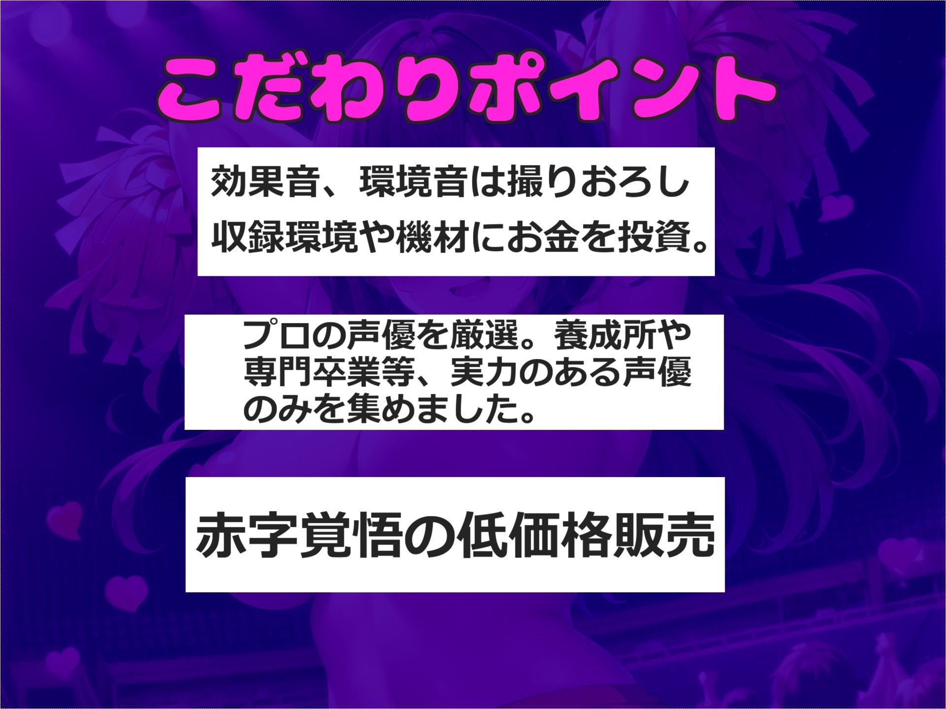 【新作価格】【豪華特典あり】【チア部マネのおしおき逆レ●プ】体操服を盗んだ罪で、アナルがガバカバになるまで犯●れ、毎日のように放課後玩具にされ、射精管理させられる学園性活 サンプル2ページ目