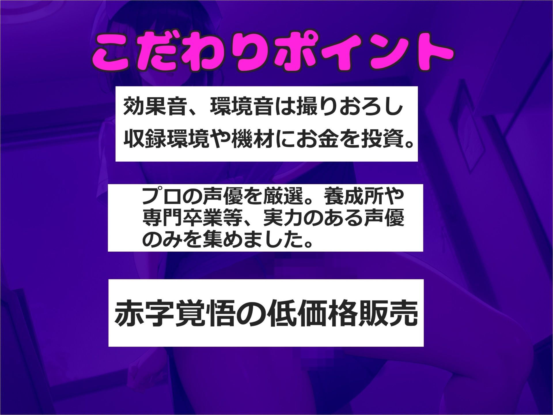 【新作価格】【豪華特典あり】おしおき口止め逆NTR逆レ●プ〜 ふたなり看護師の秘密を知ってしまった僕は、アナルがガバガバになるまで犯●れ、従順なメス肉便器奴●に落とされる サンプル2ページ目
