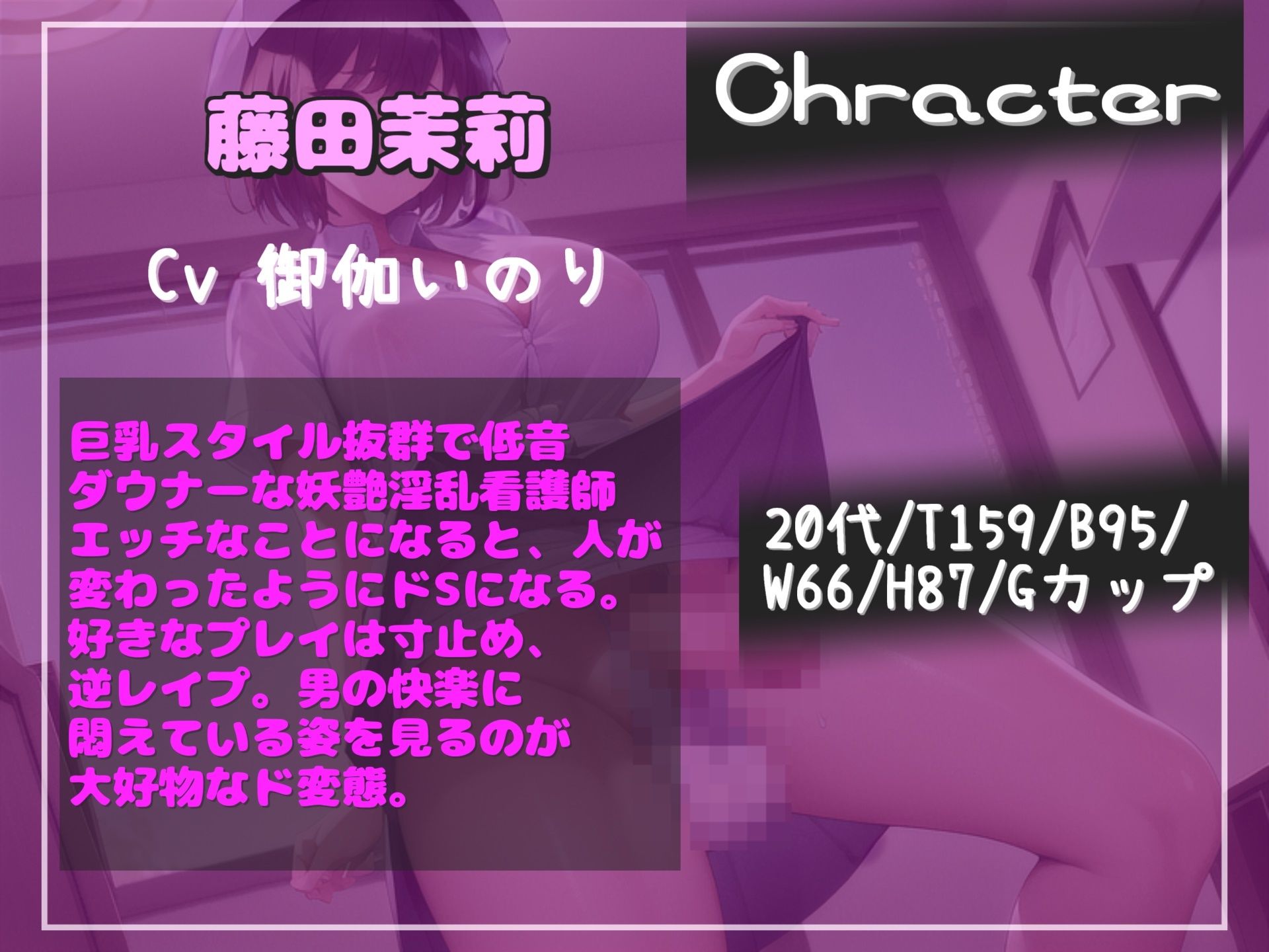 【新作価格】【豪華特典あり】おしおき口止め逆NTR逆レ●プ〜 ふたなり看護師の秘密を知ってしまった僕は、アナルがガバガバになるまで犯●れ、従順なメス肉便器奴●に落とされる サンプル3ページ目