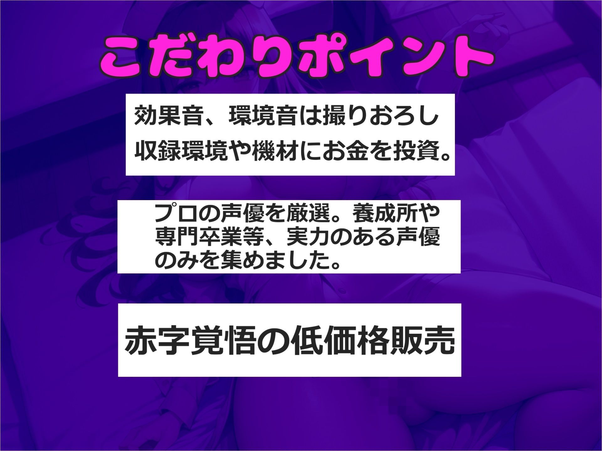 【新作価格】【豪華特典あり】射精を我慢すれば「謝礼」が貰えるアナル責め人体実験逆レ●プ病院で淫乱な看護師のマゾペットとなった件〜 ゼロと言われるまで我慢させられる寸止めカウントダウン地獄 サンプル2ページ目