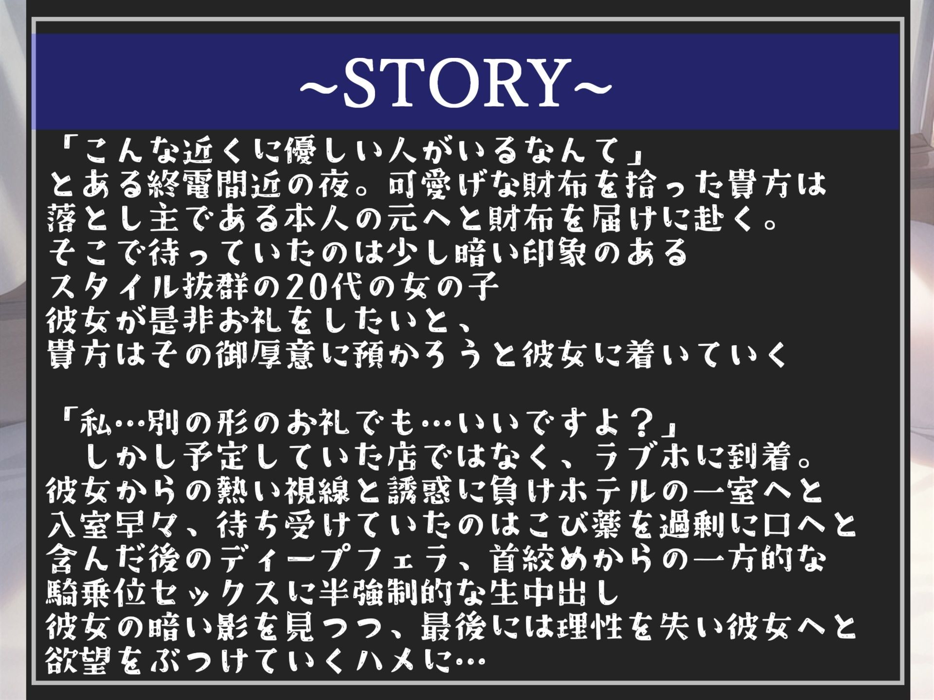 【新作価格】【豪華特典あり】約2時間♪良作選抜♪良作シチュボコンプリートパックVol.7♪4本まとめ売りセット【 伊月れん もときりお 奏音てん 栗瀬さやね 】 サンプル6ページ目