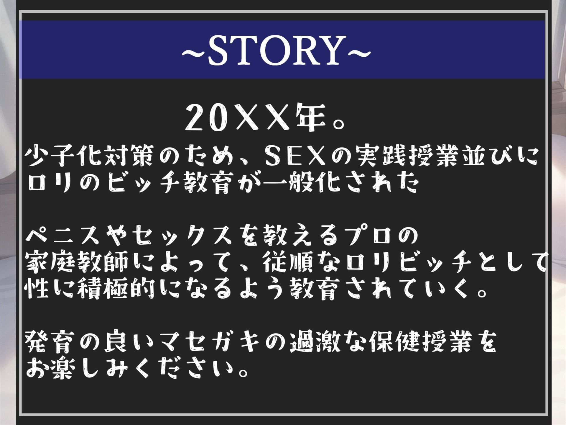 【新作価格】【豪華特典あり】約2時間♪良作選抜♪良作シチュボコンプリートパックVol.7♪4本まとめ売りセット【 伊月れん もときりお 奏音てん 栗瀬さやね 】 サンプル7ページ目