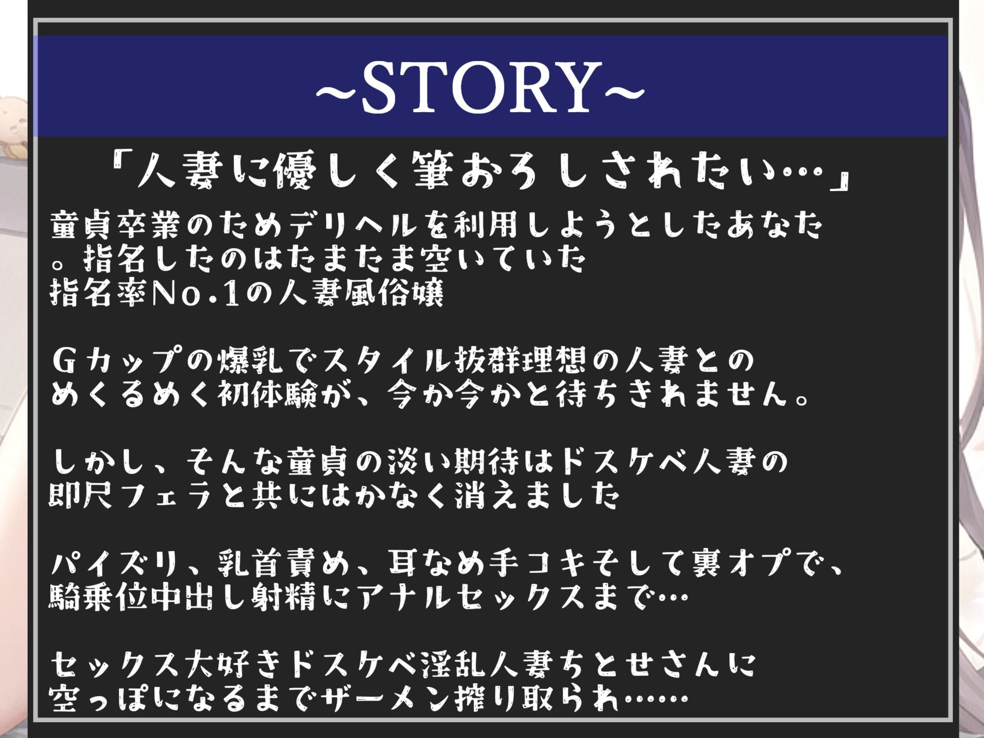 【新作価格】【豪華特典あり】約2時間♪良作選抜♪良作シチュボコンプリートパックVol.7♪4本まとめ売りセット【 伊月れん もときりお 奏音てん 栗瀬さやね 】 サンプル8ページ目