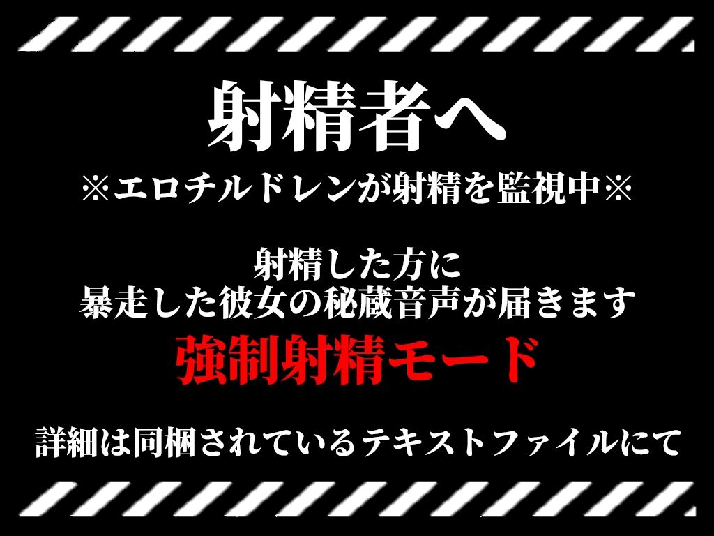 清純派の巨乳職員と指令室でドMえっち！！！「そんなに触ったららめぇ！スイッチ入っちゃう...もっとズボズボしてぇ！」【新性器エロゲリオン】 サンプル3ページ目