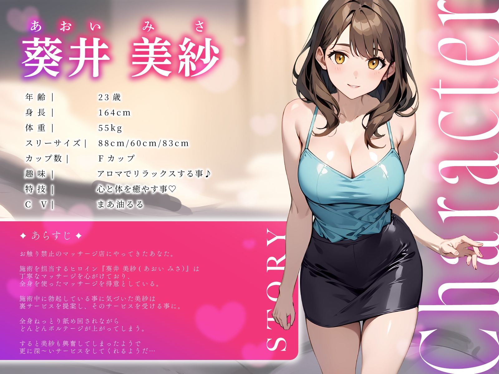 メンエスむちむち美人嬢の全身ねっとり舐め回し変態裏サービス〜我慢できないから…このまま挿れてもいいですよね♪〜 サンプル2ページ目