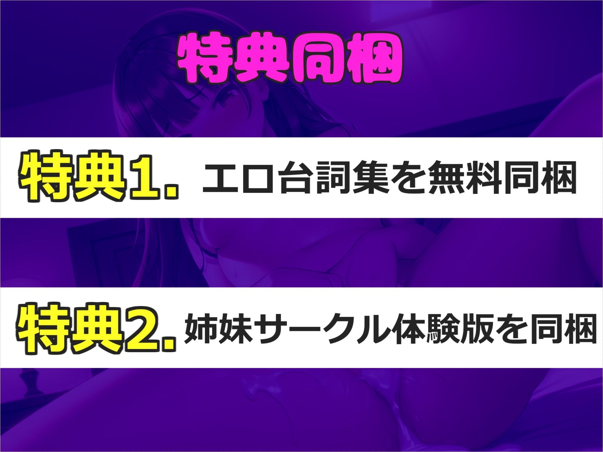 【新作価格】【豪華なおまけあり】【初めての処女喪失＆処女膜貫通】男性経験の無い真正ロリ娘が、初めてオナニーした時の貴重な映像を特別公開♪ あまりの気持ちよさに思わず・・・。 サンプル6ページ目