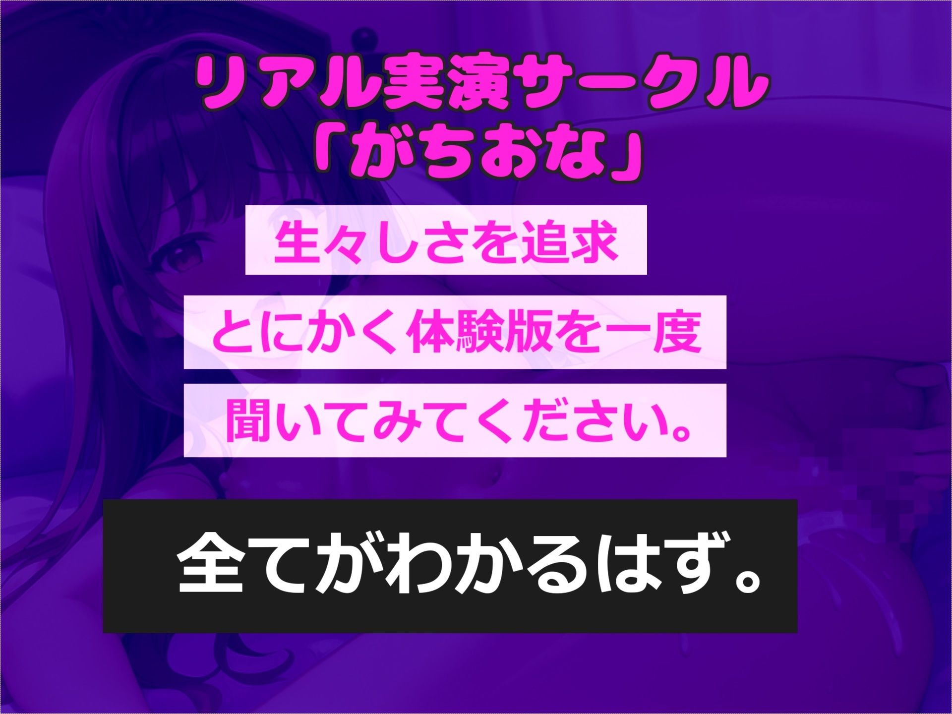 【新作価格】【豪華なおまけあり】【近親相姦SEX】清楚系なロリビッチが普段からしている実兄とのいやらしい行為の数々を妄想しながら、全力乳首とクリの3点責めおもらしオナニーで連続絶頂 サンプル1ページ目