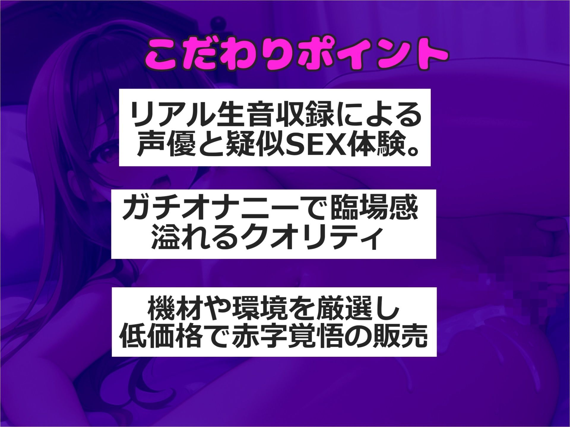 【新作価格】【豪華なおまけあり】【近親相姦SEX】清楚系なロリビッチが普段からしている実兄とのいやらしい行為の数々を妄想しながら、全力乳首とクリの3点責めおもらしオナニーで連続絶頂 サンプル2ページ目
