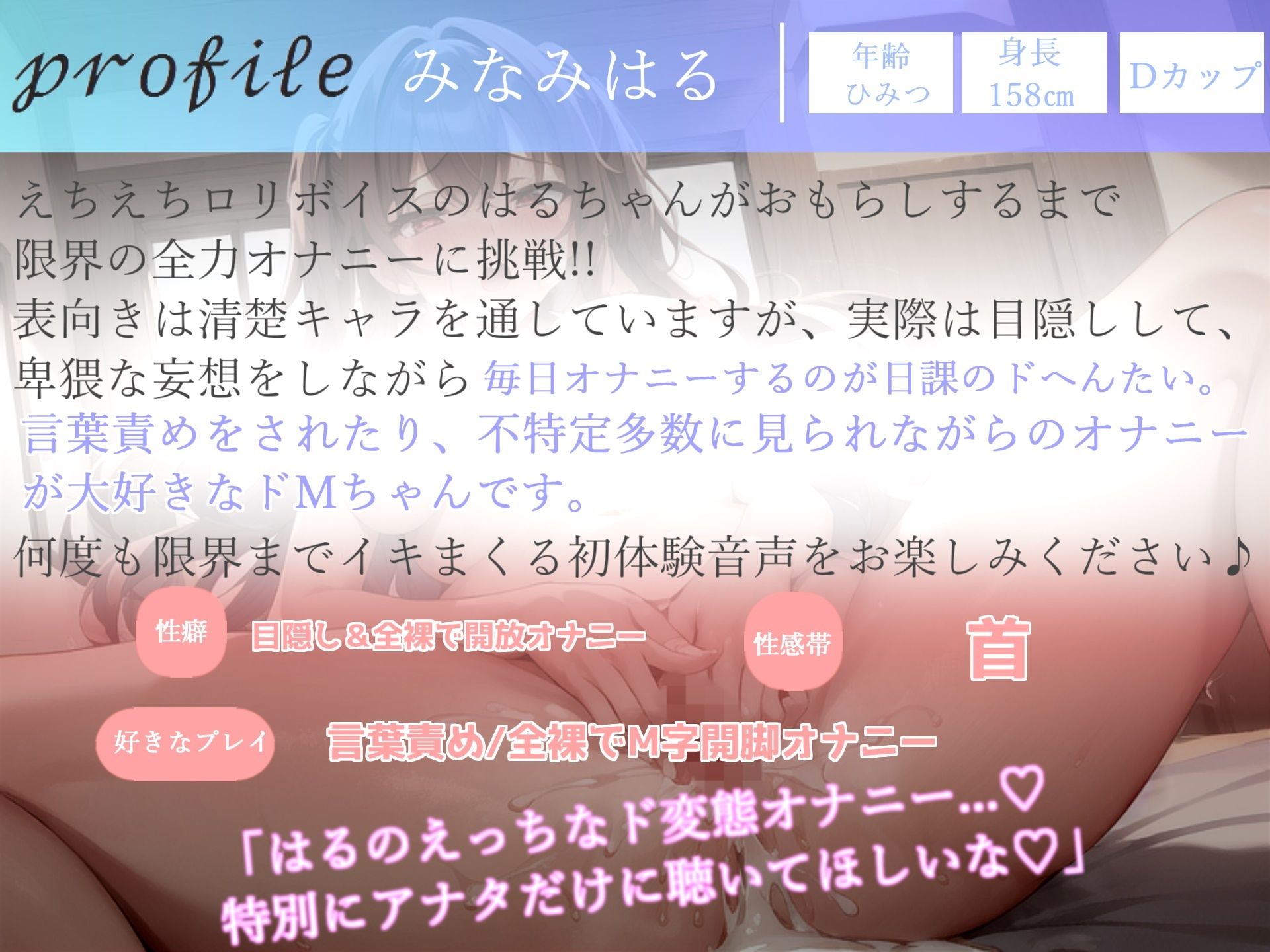 【新作価格】【豪華なおまけあり】3時間30分越え♪良作選抜♪ガチ実演コンプリートパックVol.8♪5本まとめ売りセット【かすみ蒼 サラダナマイ みなみはる 宮村優利 熊野ふるる 】 サンプル3ページ目