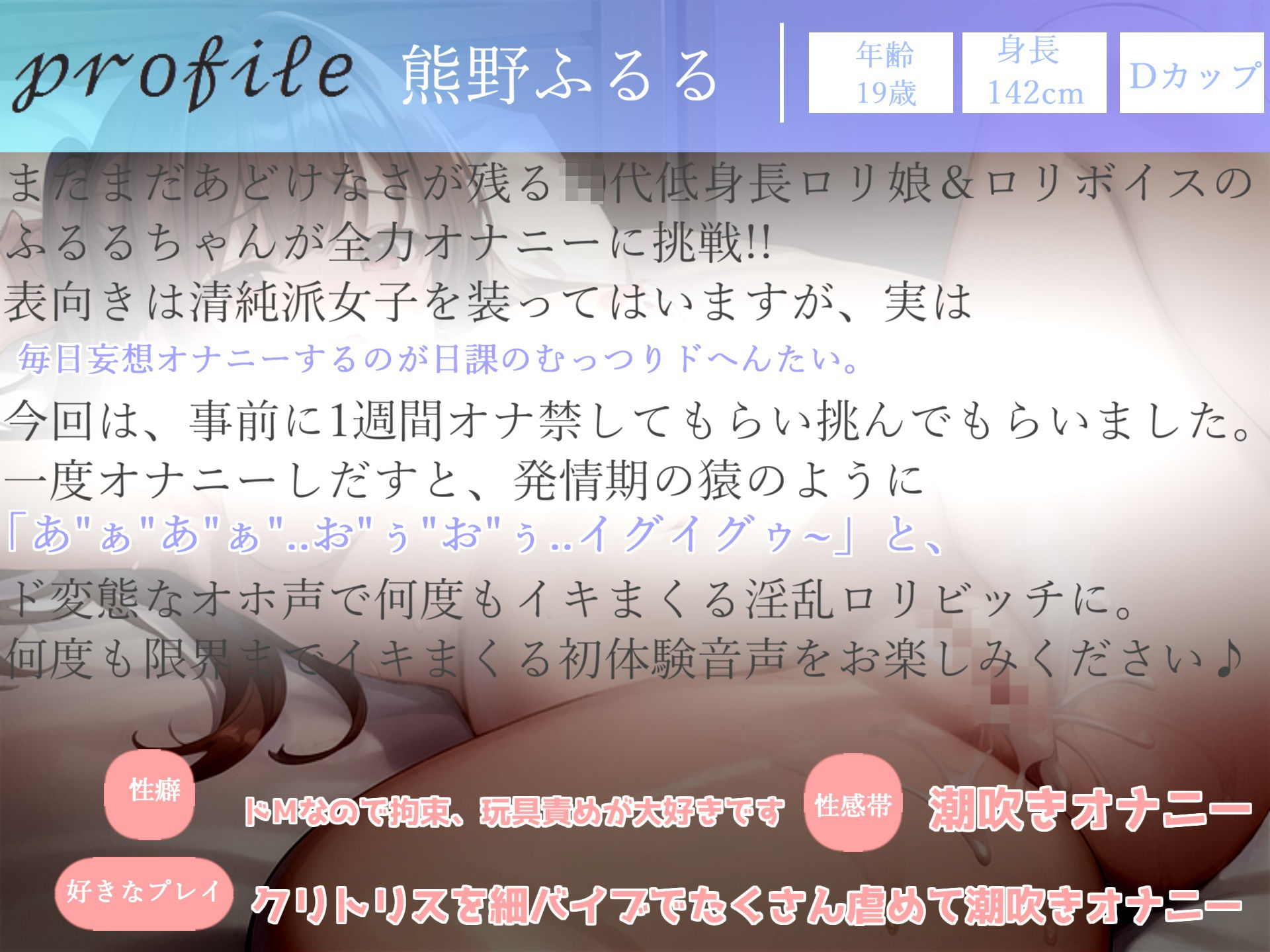 【新作価格】【豪華なおまけあり】3時間30分越え♪良作選抜♪ガチ実演コンプリートパックVol.8♪5本まとめ売りセット【かすみ蒼 サラダナマイ みなみはる 宮村優利 熊野ふるる 】 サンプル5ページ目