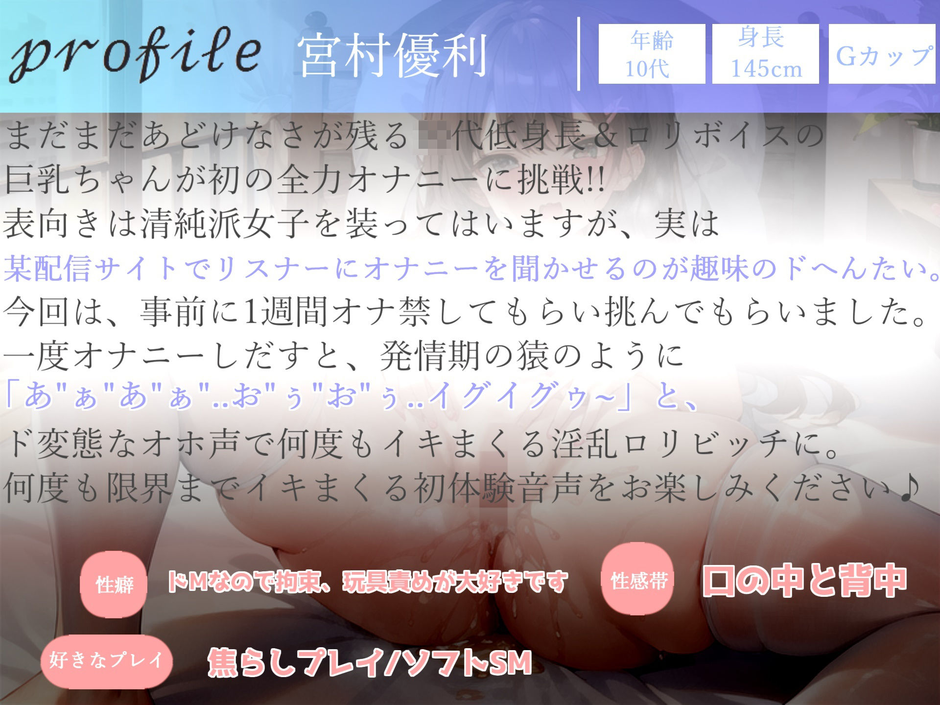 【新作価格】【豪華なおまけあり】3時間30分越え♪良作選抜♪ガチ実演コンプリートパックVol.8♪5本まとめ売りセット【かすみ蒼 サラダナマイ みなみはる 宮村優利 熊野ふるる 】 サンプル6ページ目