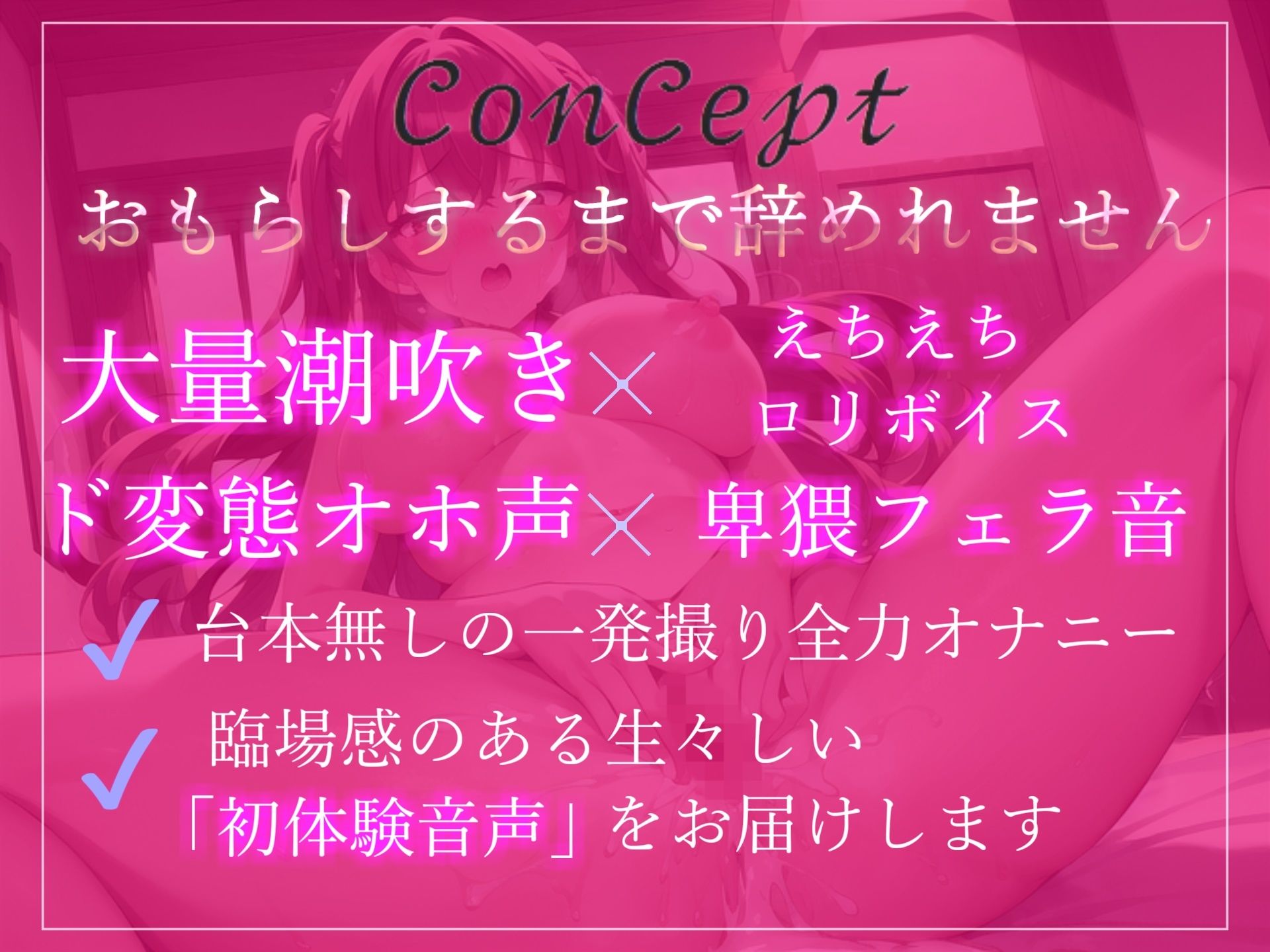 【新作価格】【豪華なおまけあり】3時間30分越え♪良作選抜♪ガチ実演コンプリートパックVol.8♪5本まとめ売りセット【かすみ蒼 サラダナマイ みなみはる 宮村優利 熊野ふるる 】 サンプル7ページ目