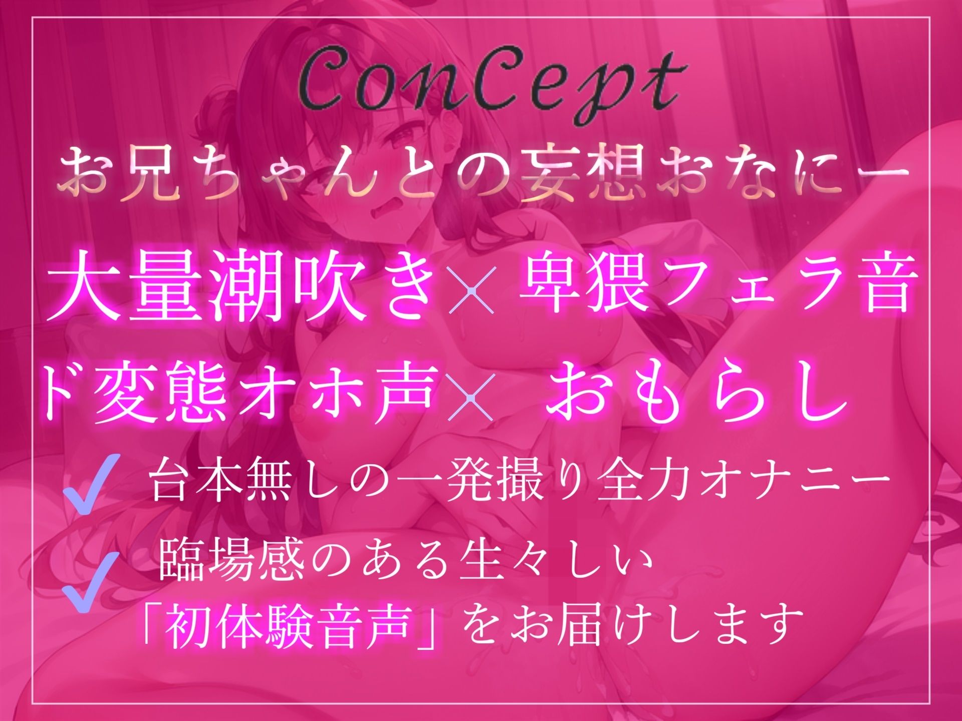 【新作価格】【豪華なおまけあり】3時間30分越え♪良作選抜♪ガチ実演コンプリートパックVol.8♪5本まとめ売りセット【かすみ蒼 サラダナマイ みなみはる 宮村優利 熊野ふるる 】 サンプル8ページ目