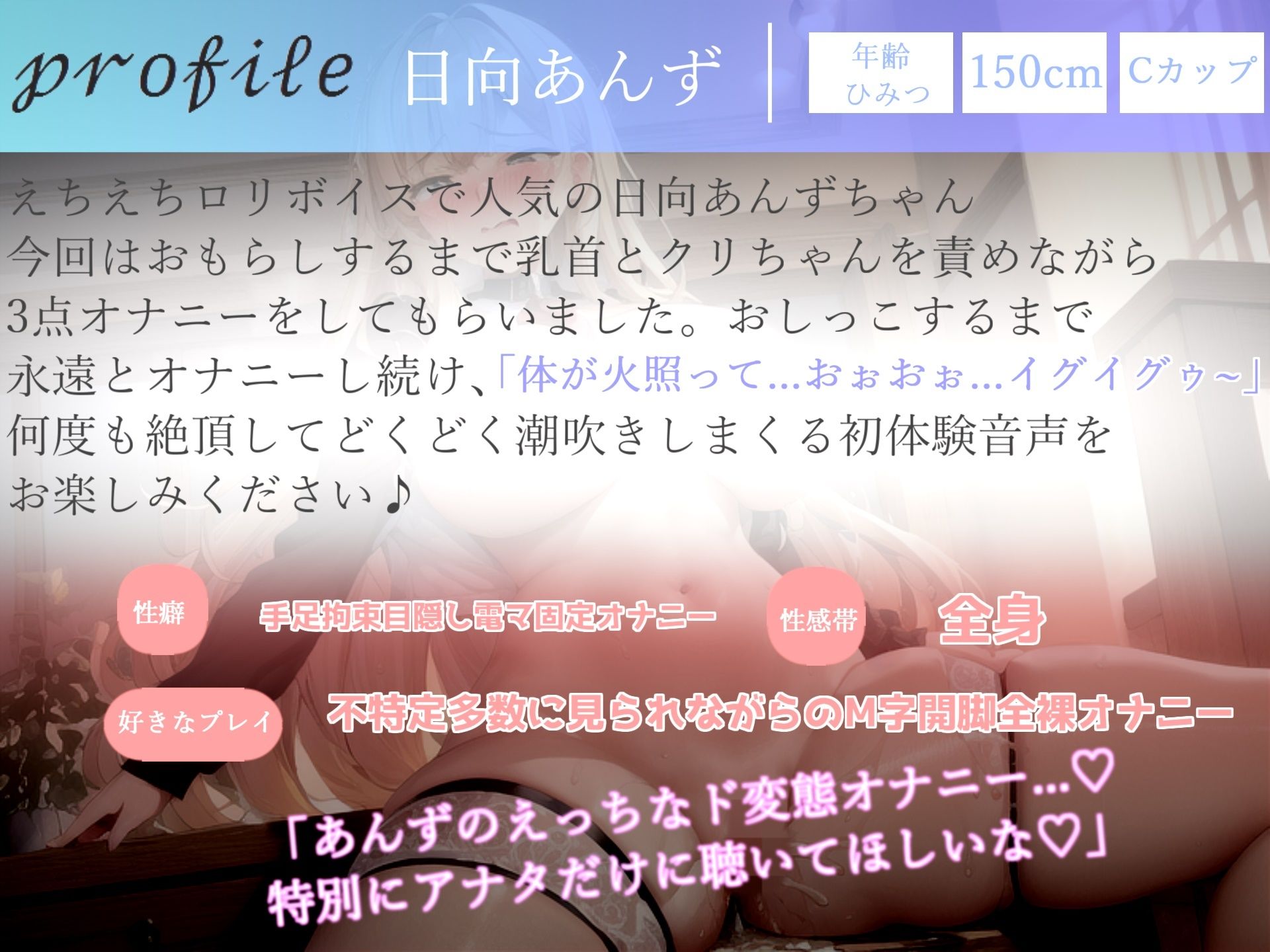 【新作価格】【豪華なおまけあり】3時間越え♪良作選抜♪ガチ実演コンプリートパックVol.9♪4本まとめ売りセット【かすみ蒼 日向あんず 千種蒼 そらのみこ 】 サンプル4ページ目
